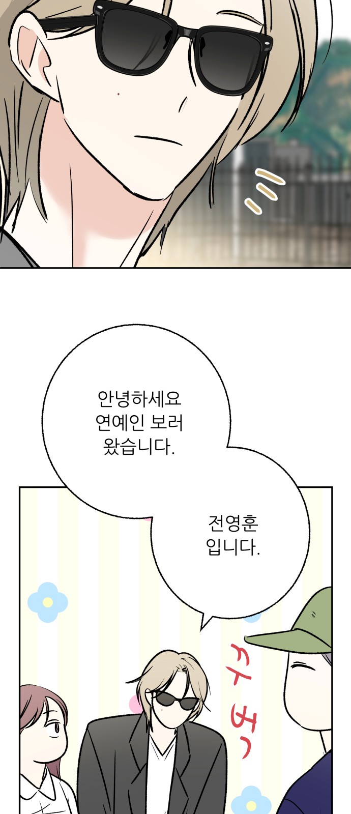 48 페이지