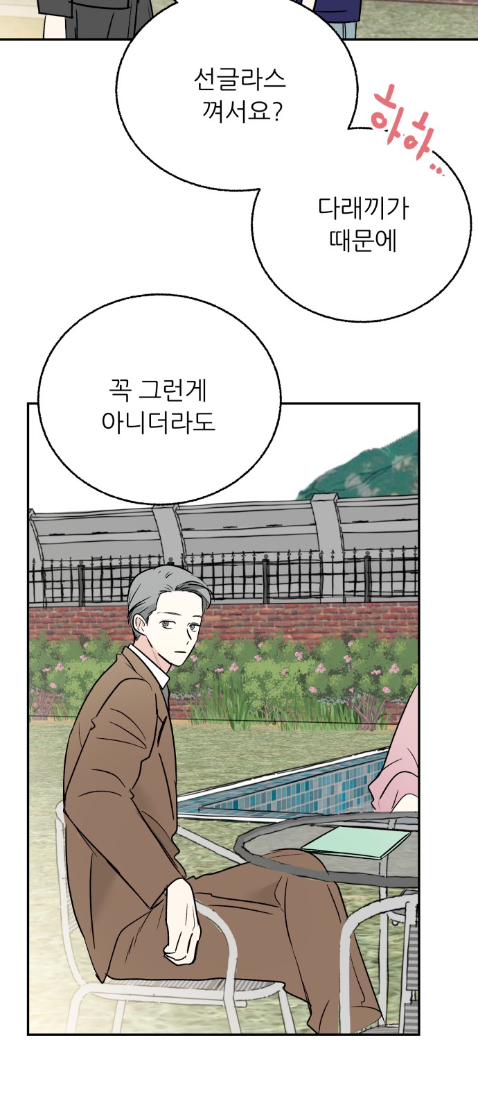 50 페이지