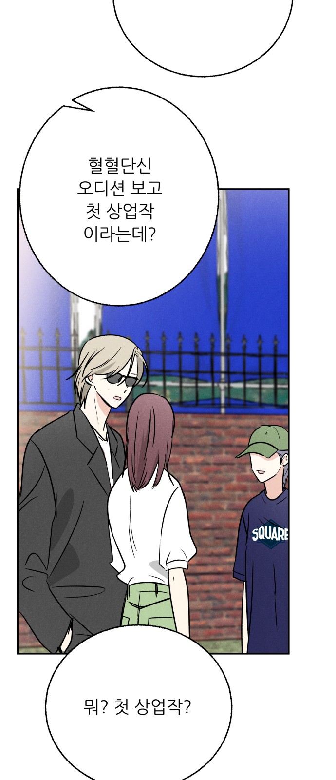 52 페이지