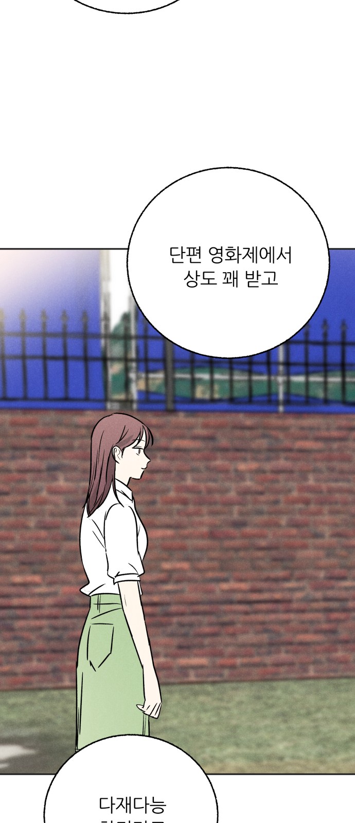 56 페이지
