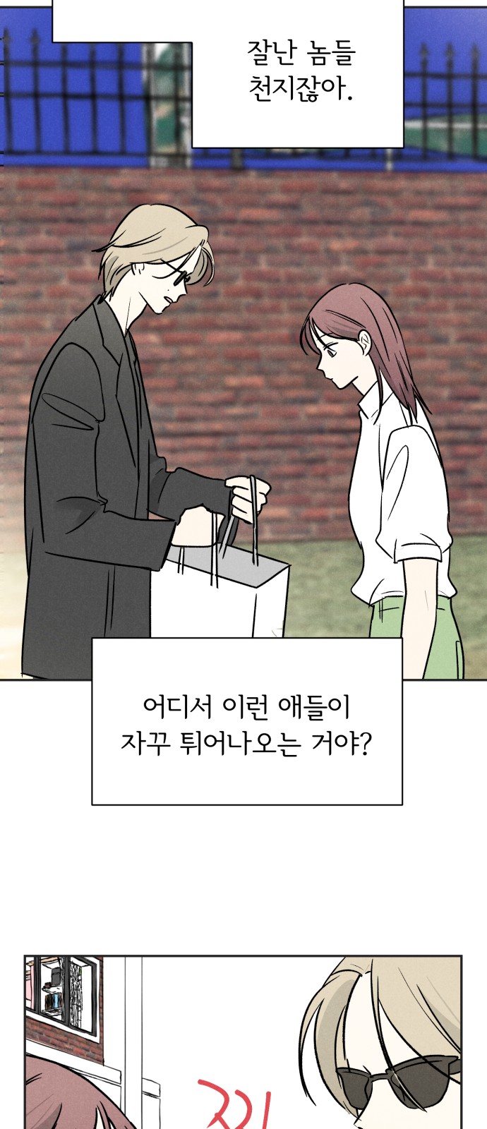 58 페이지