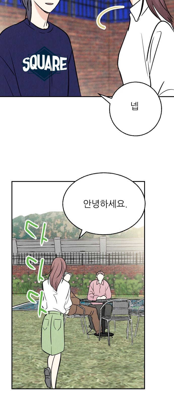 60 페이지