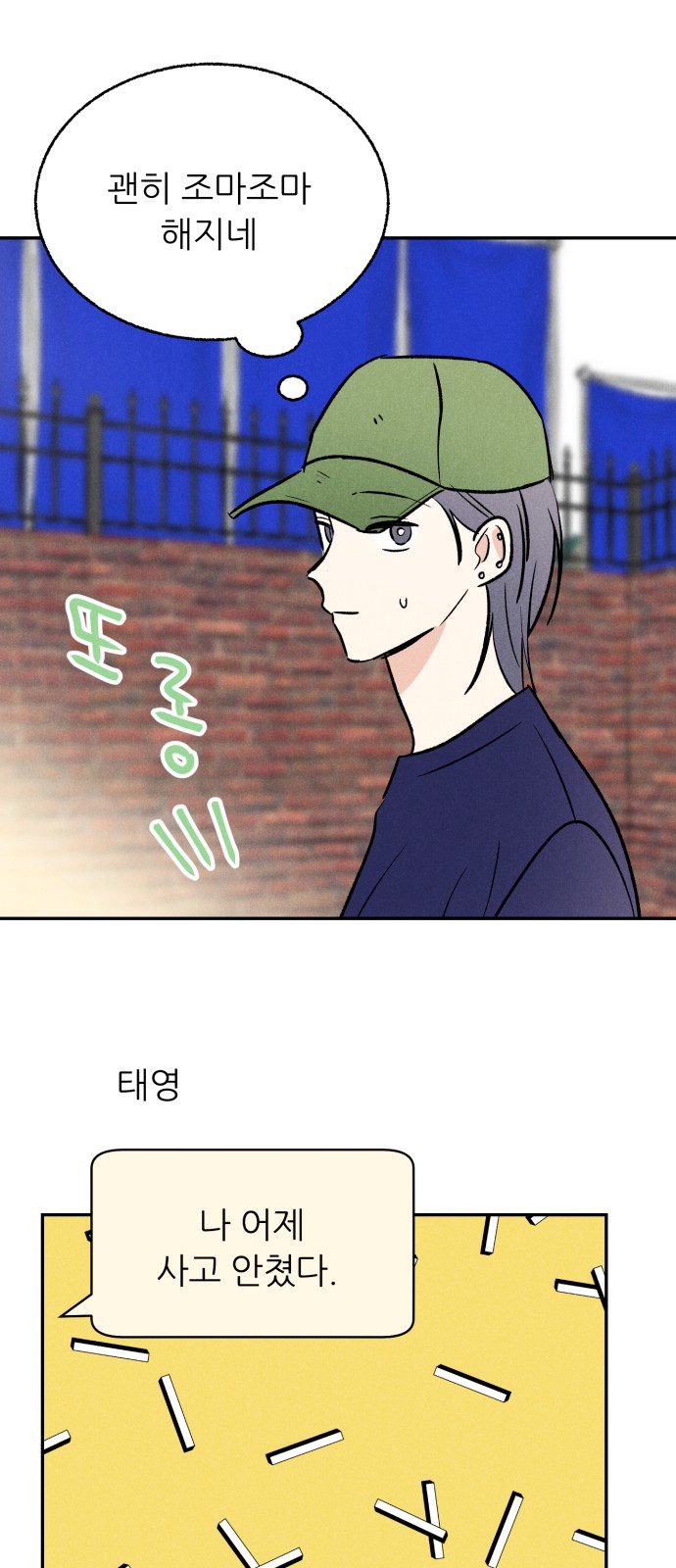 61 페이지