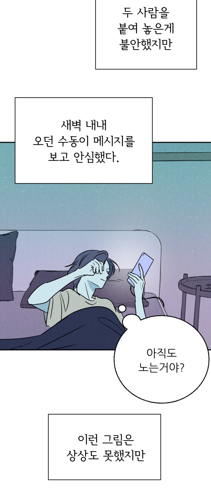 63 페이지
