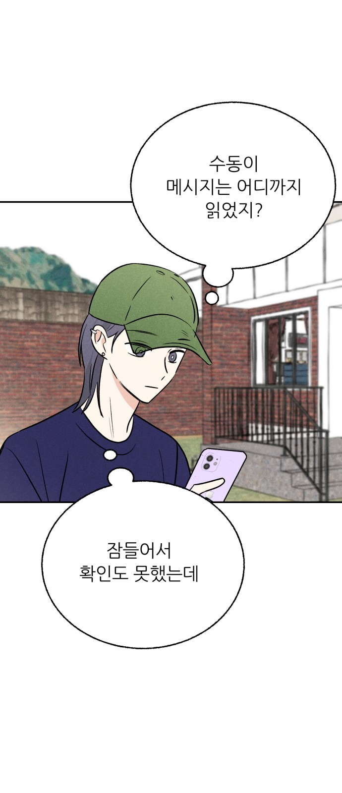 64 페이지