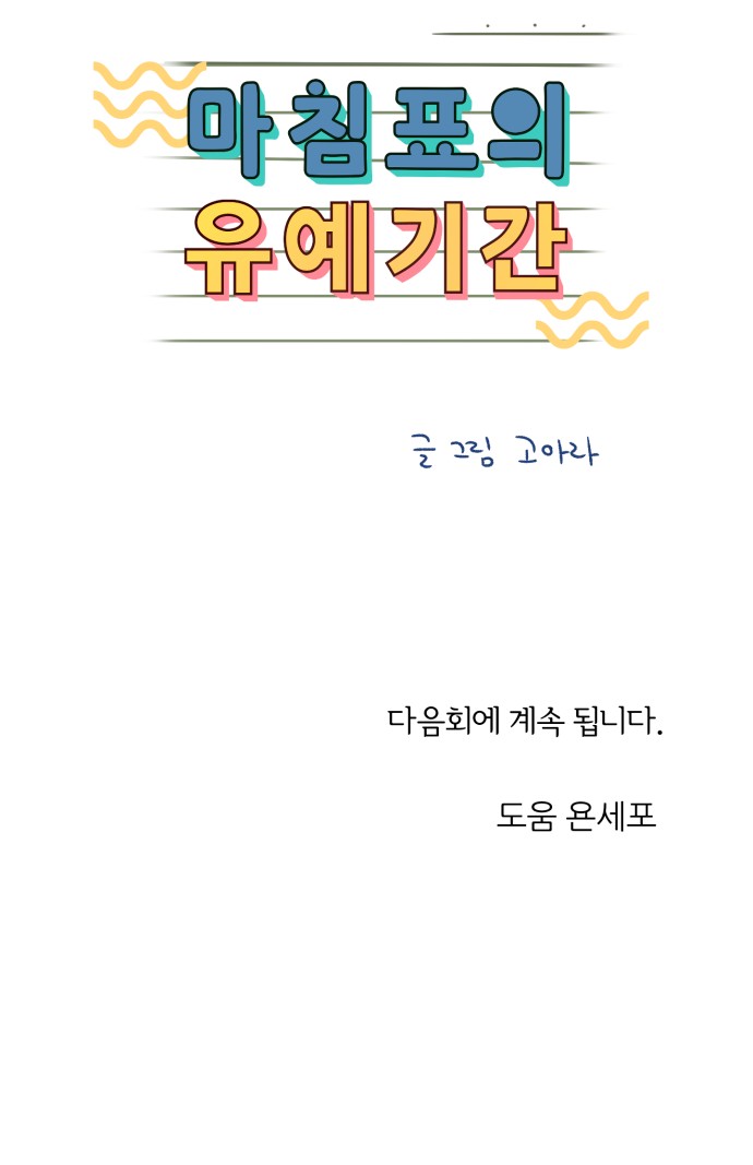 65 페이지