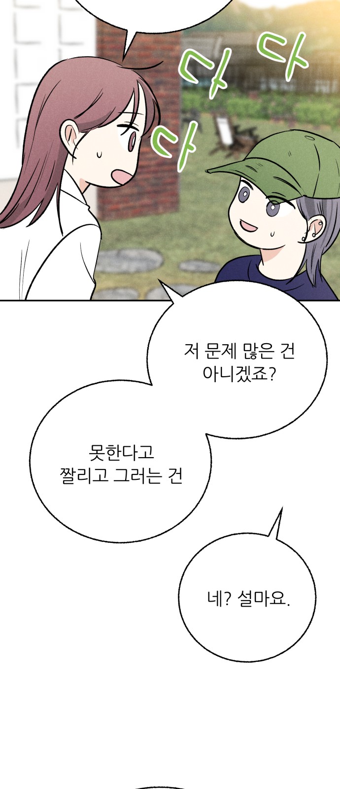 23 페이지