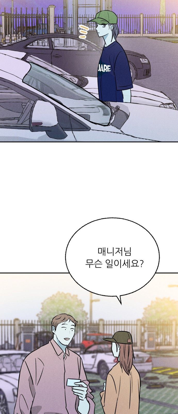 27 페이지