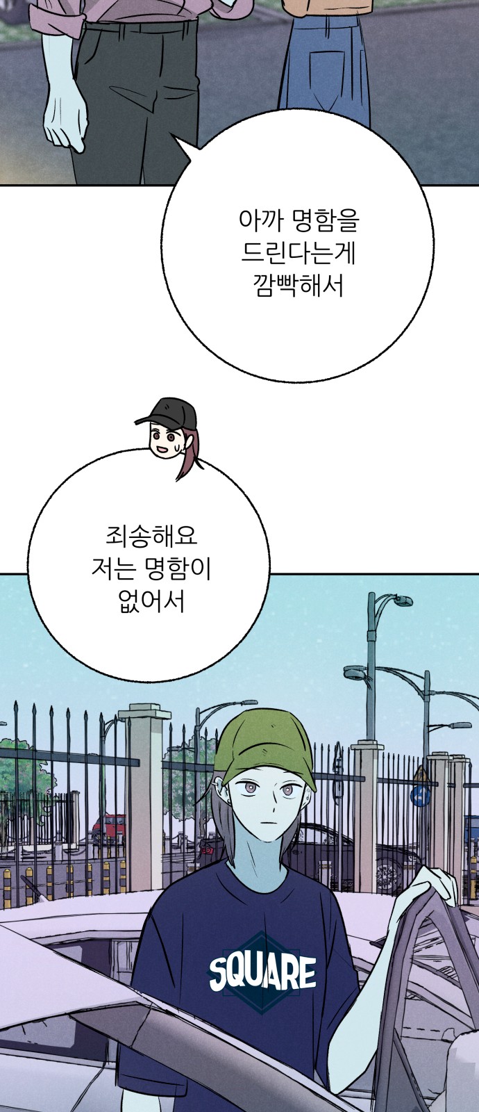 28 페이지