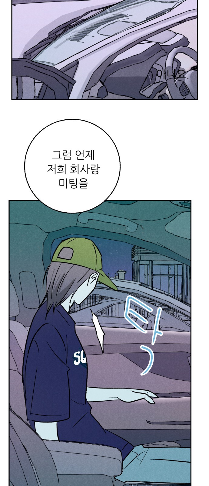 30 페이지