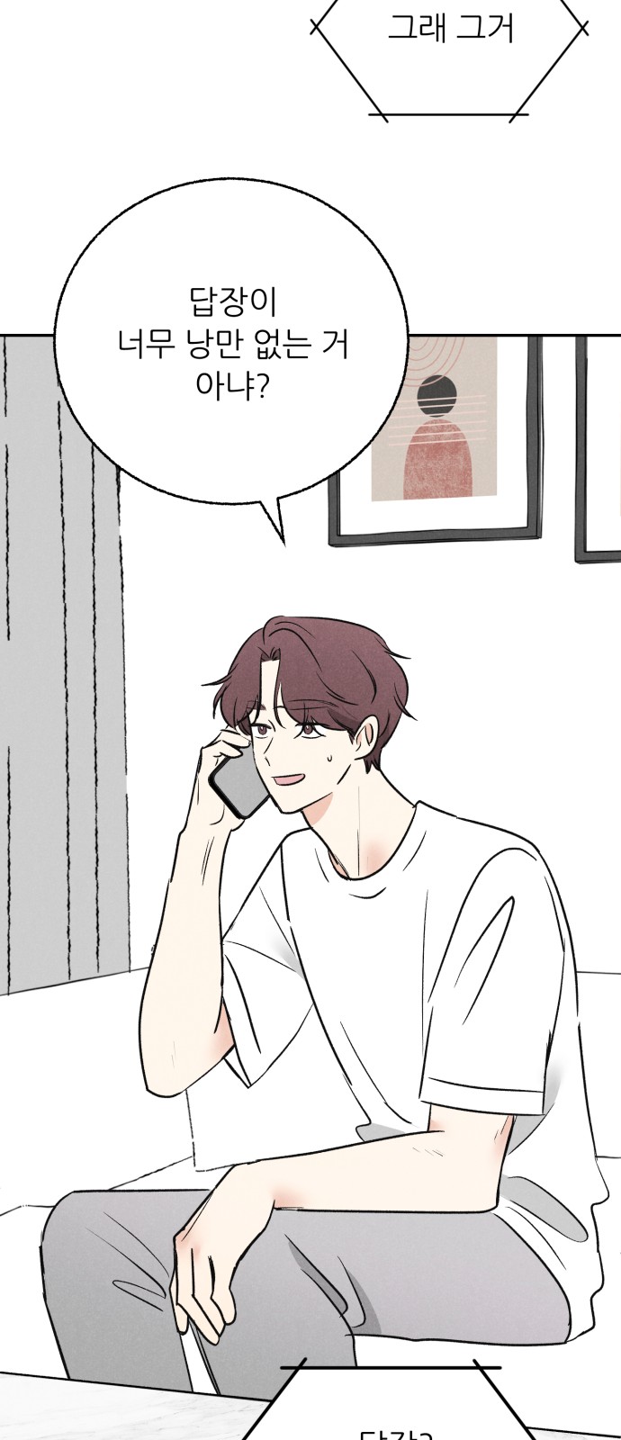 38 페이지