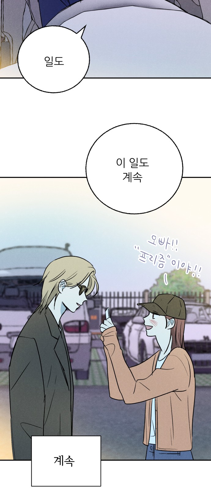 43 페이지