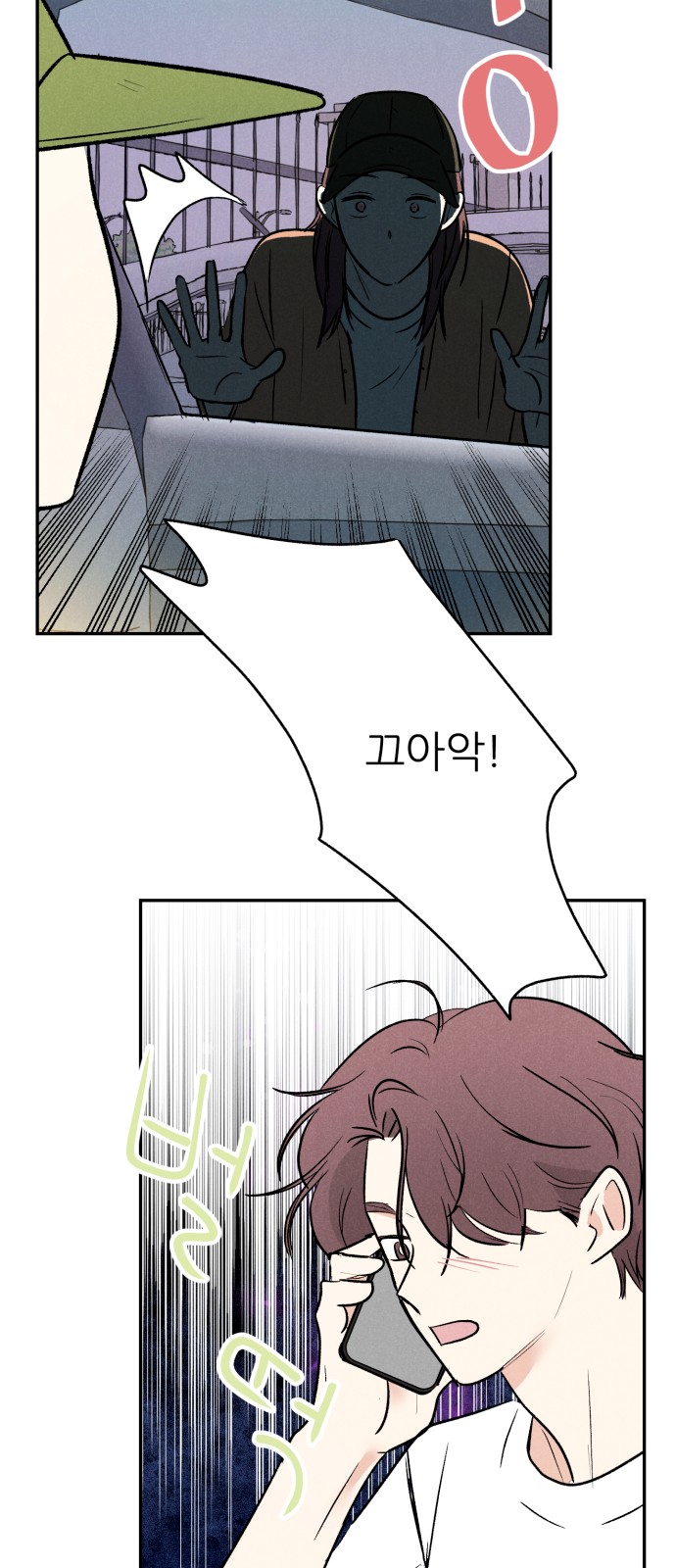 46 페이지