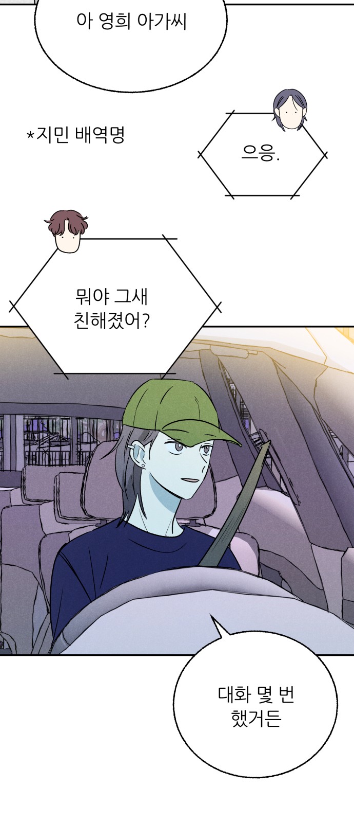 51 페이지