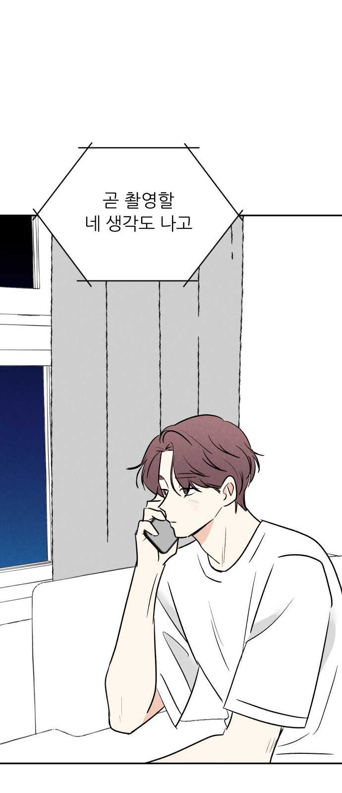 53 페이지