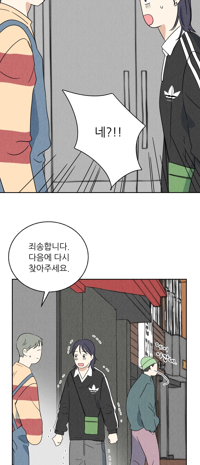 11 페이지