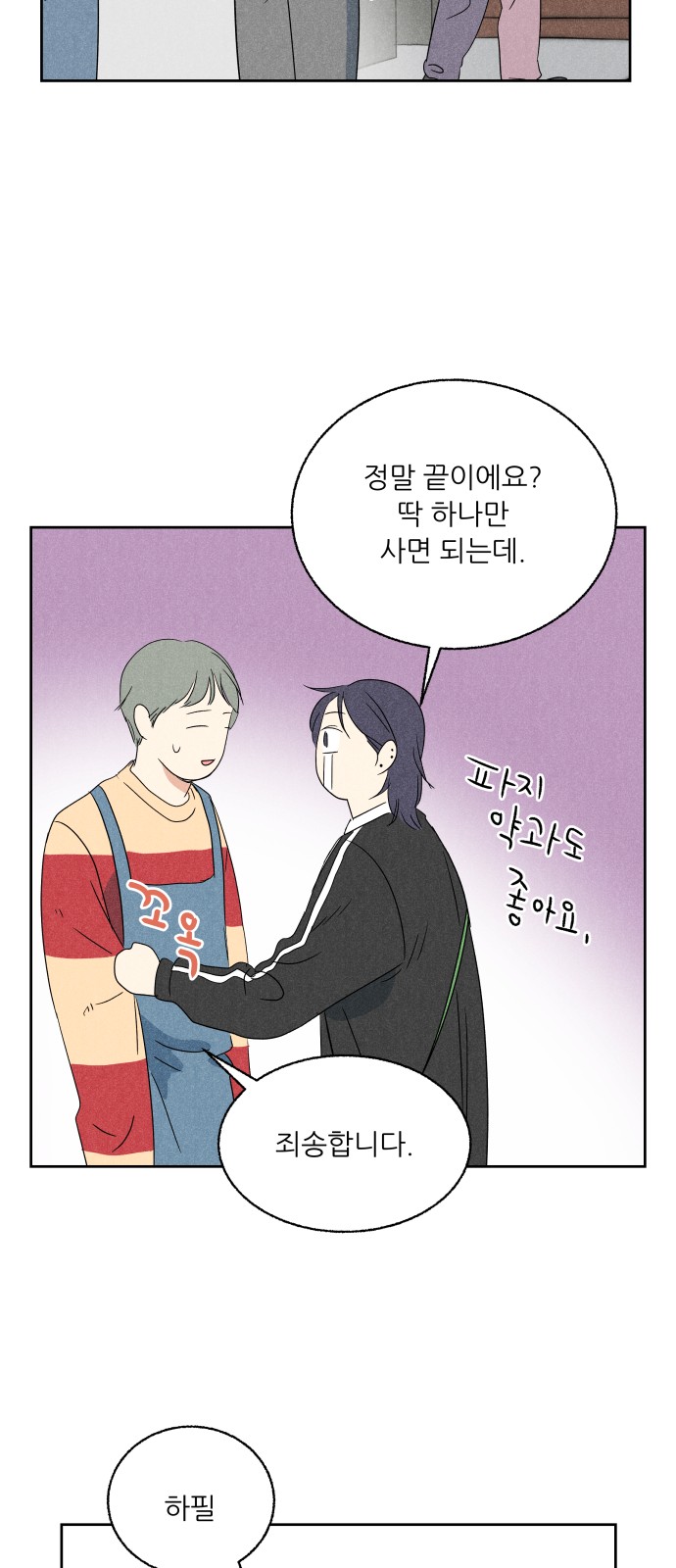 12 페이지