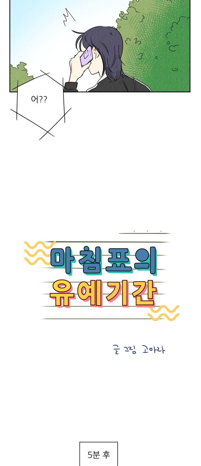 15 페이지