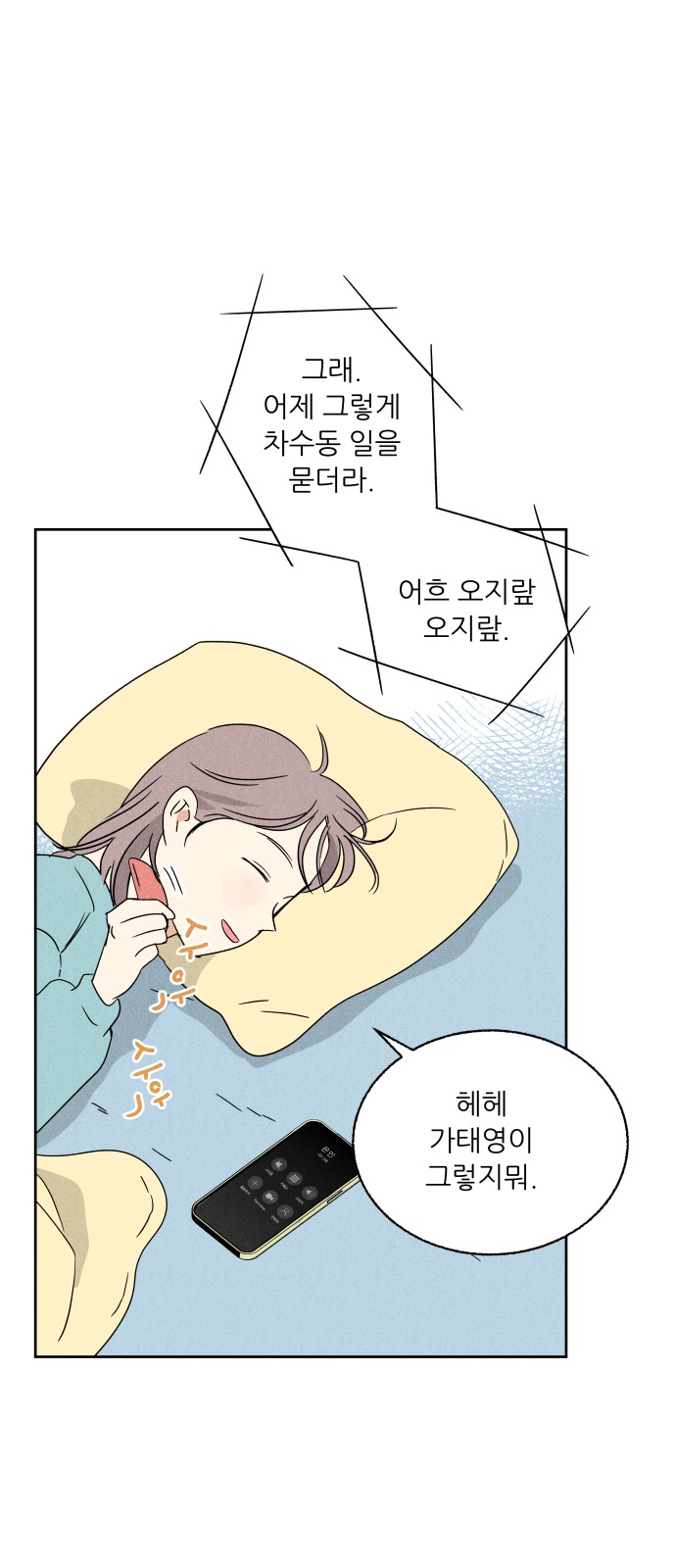 19 페이지