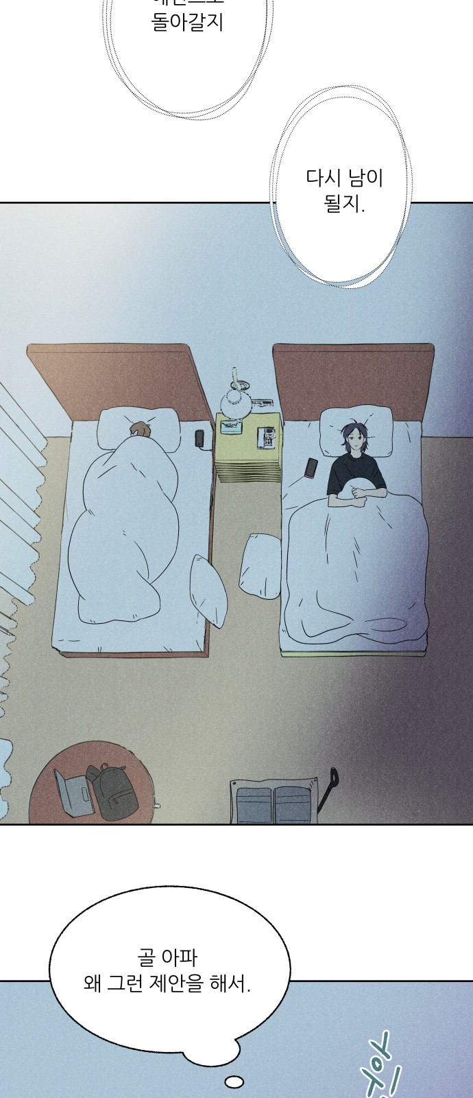 2 페이지