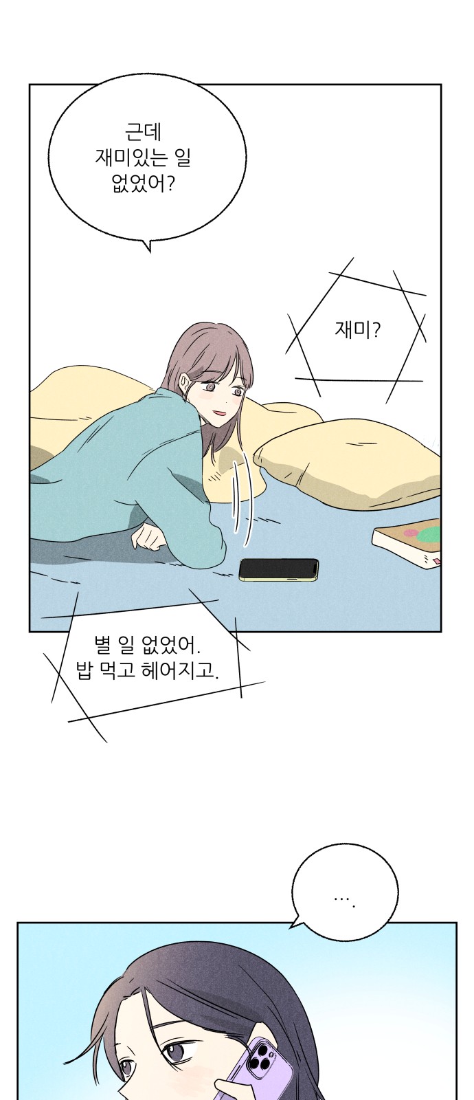 20 페이지