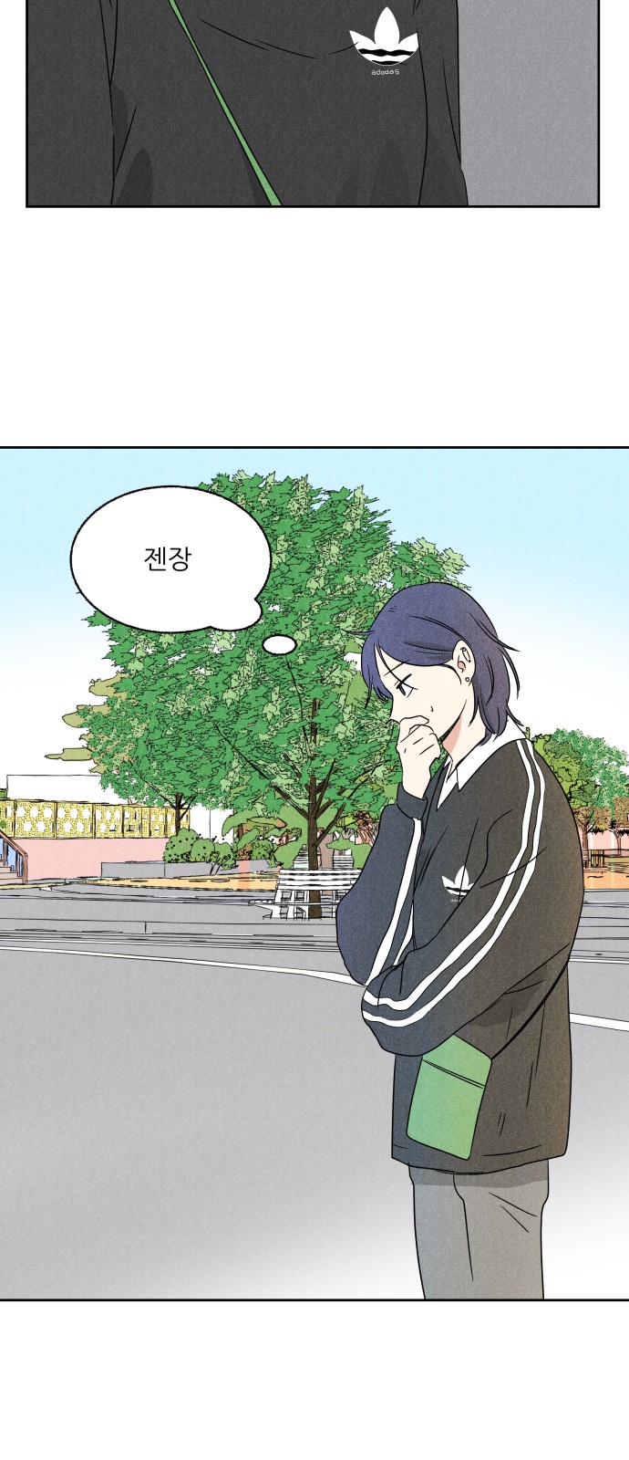 35 페이지