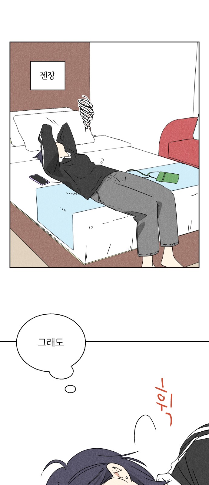 36 페이지