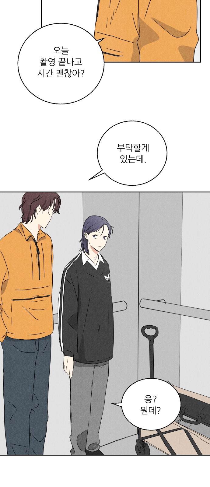 45 페이지