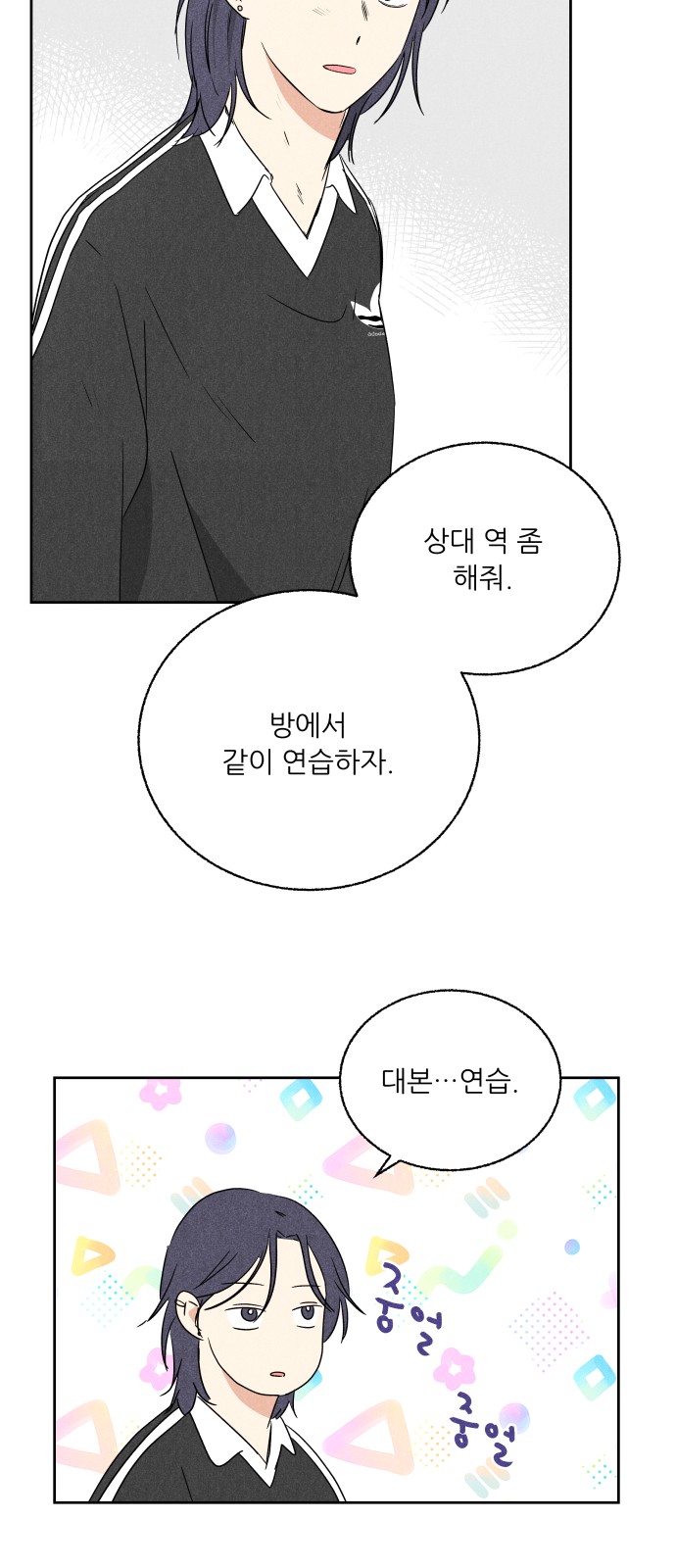 47 페이지