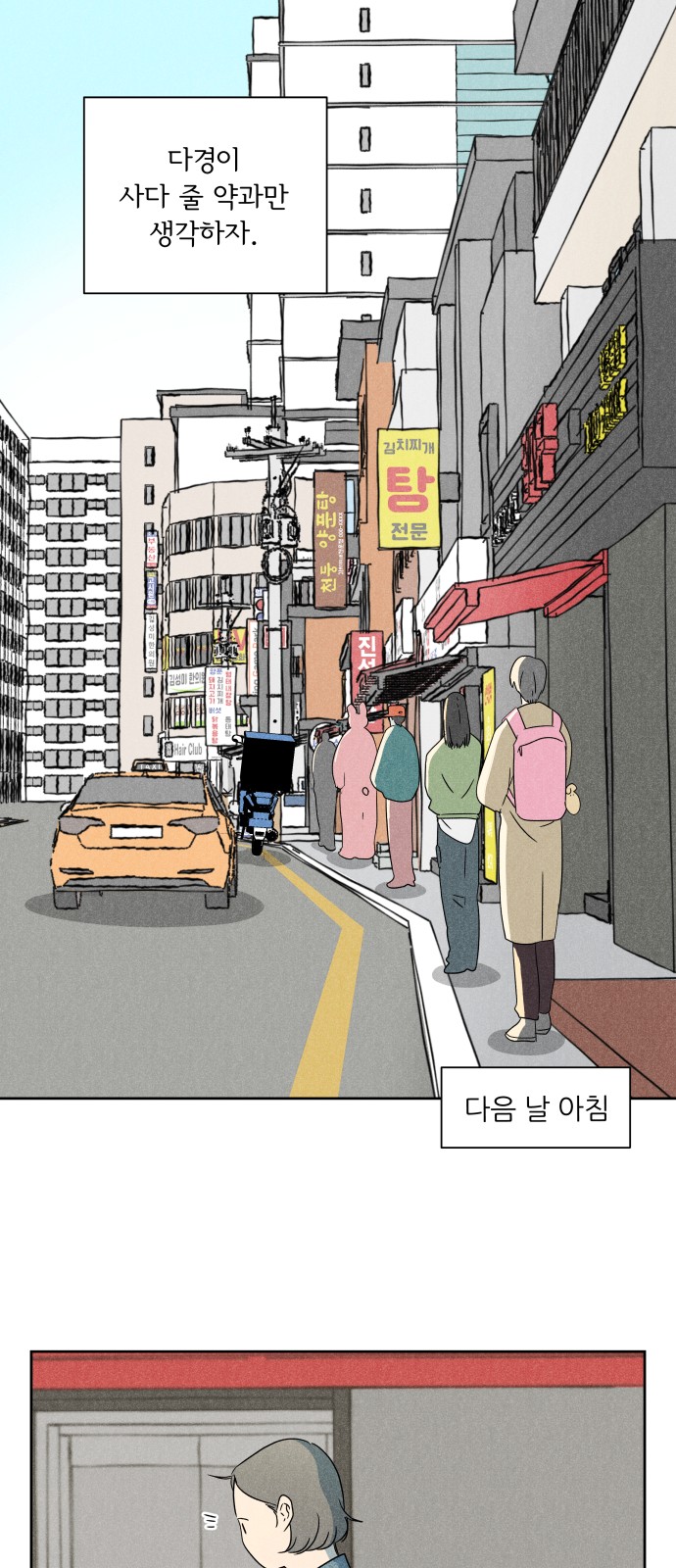 5 페이지