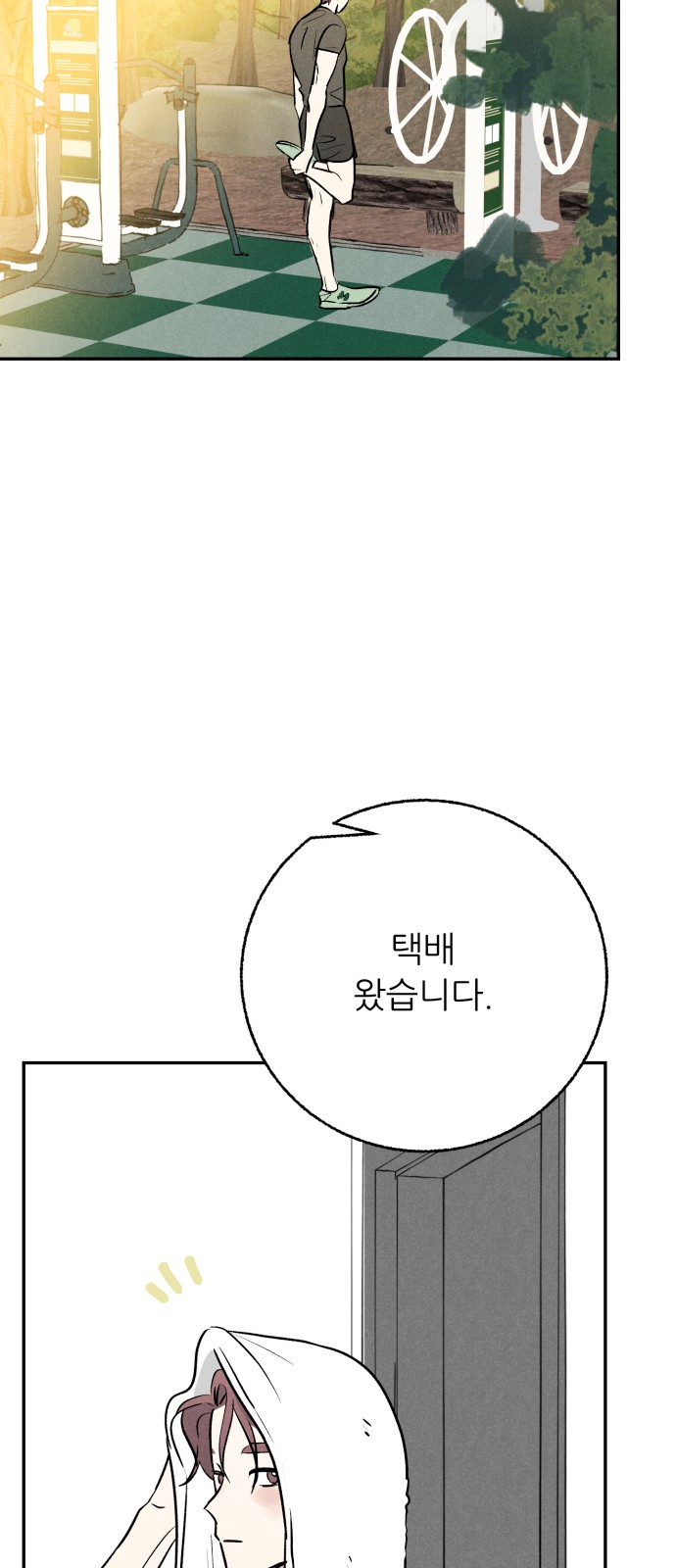 11 페이지