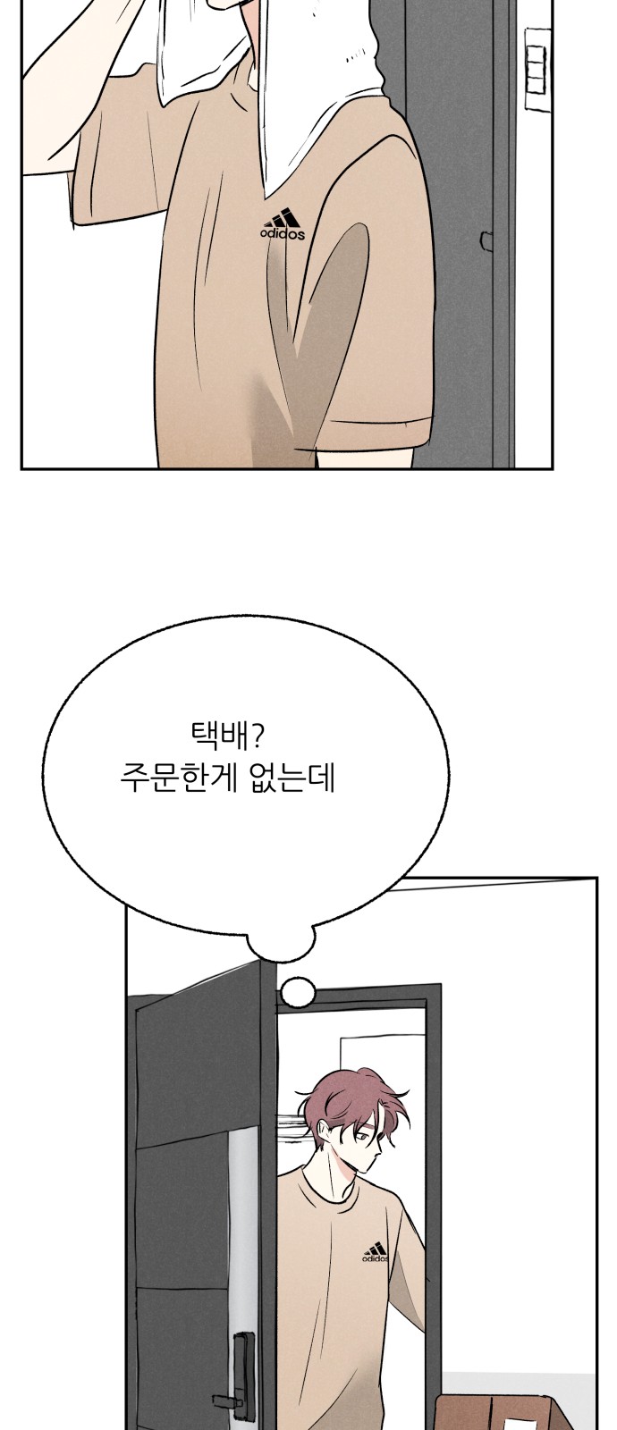 12 페이지
