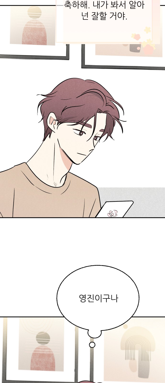 15 페이지