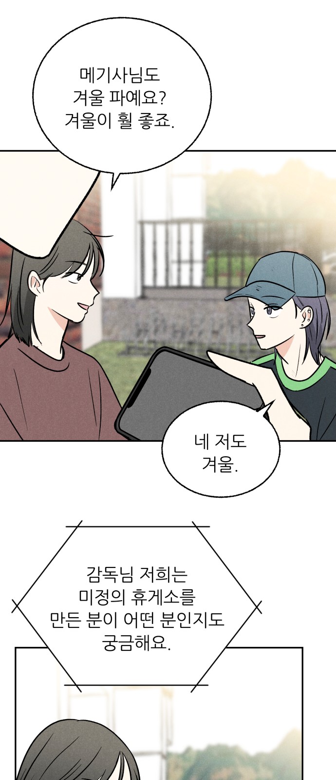 21 페이지