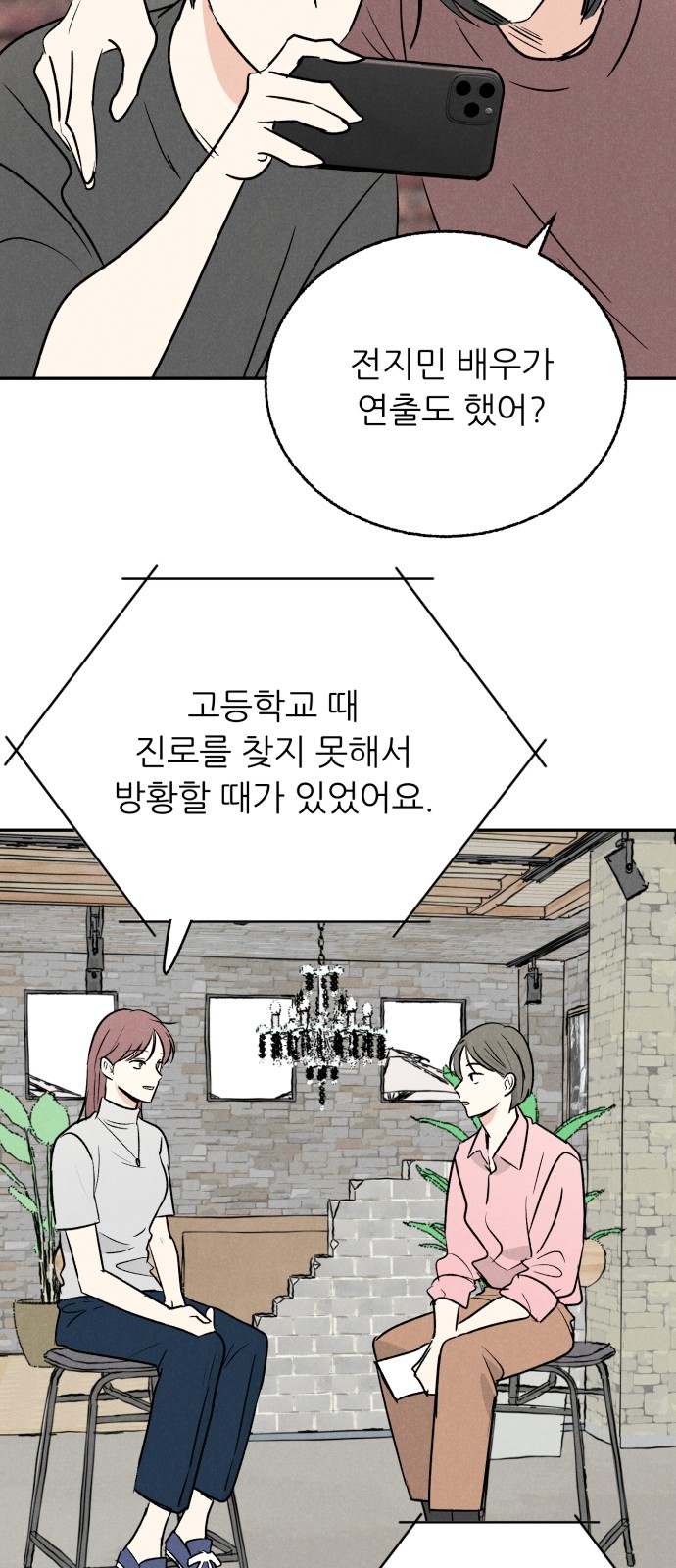 25 페이지