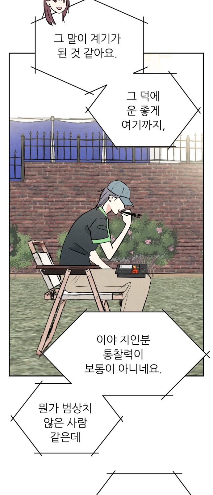 28 페이지