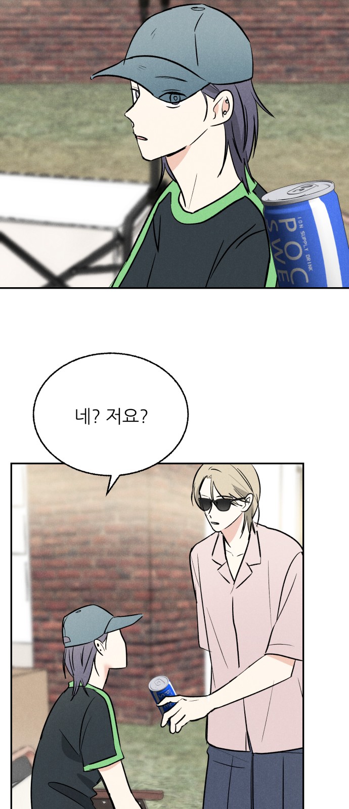 37 페이지