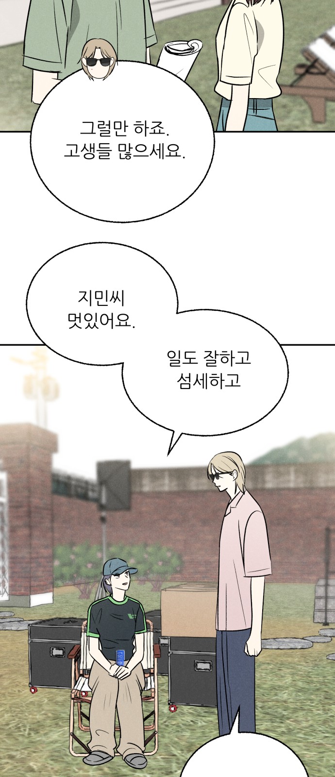 39 페이지