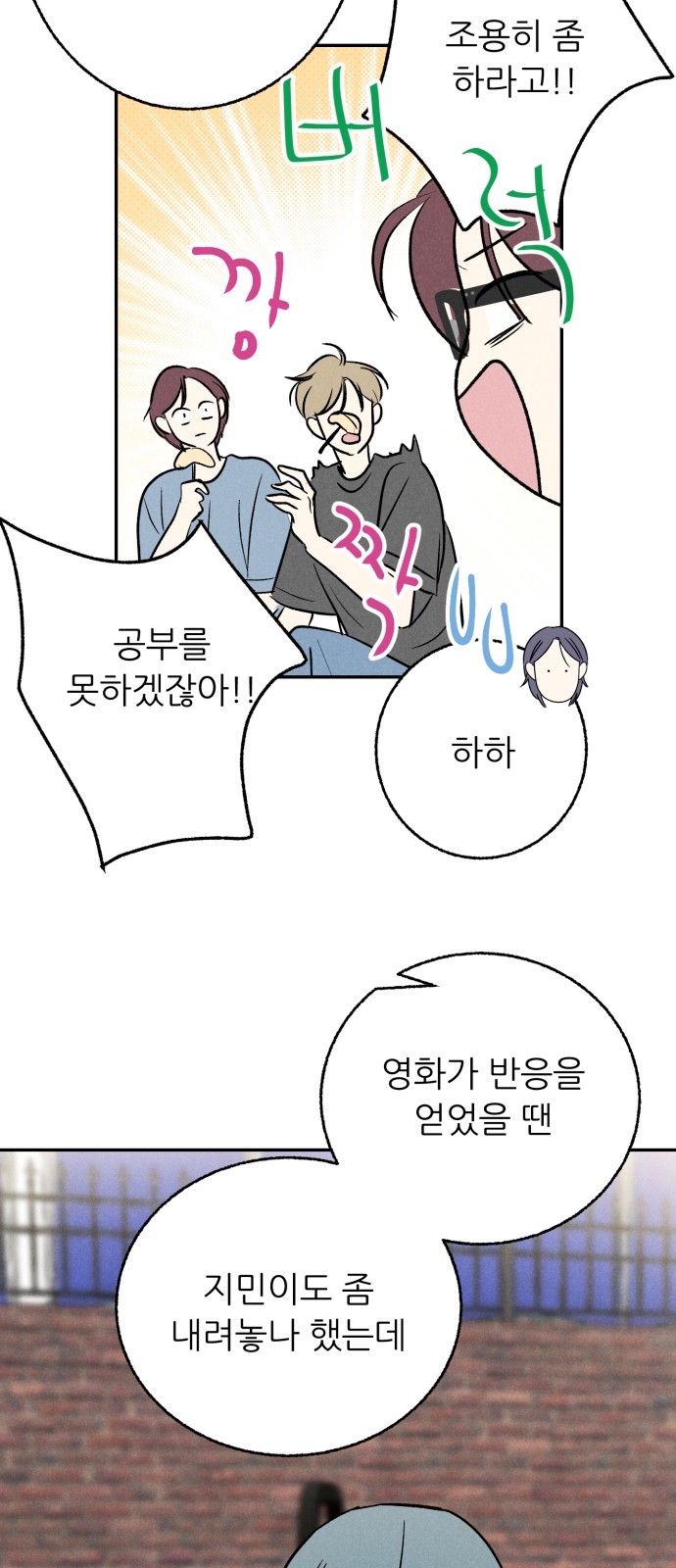 45 페이지