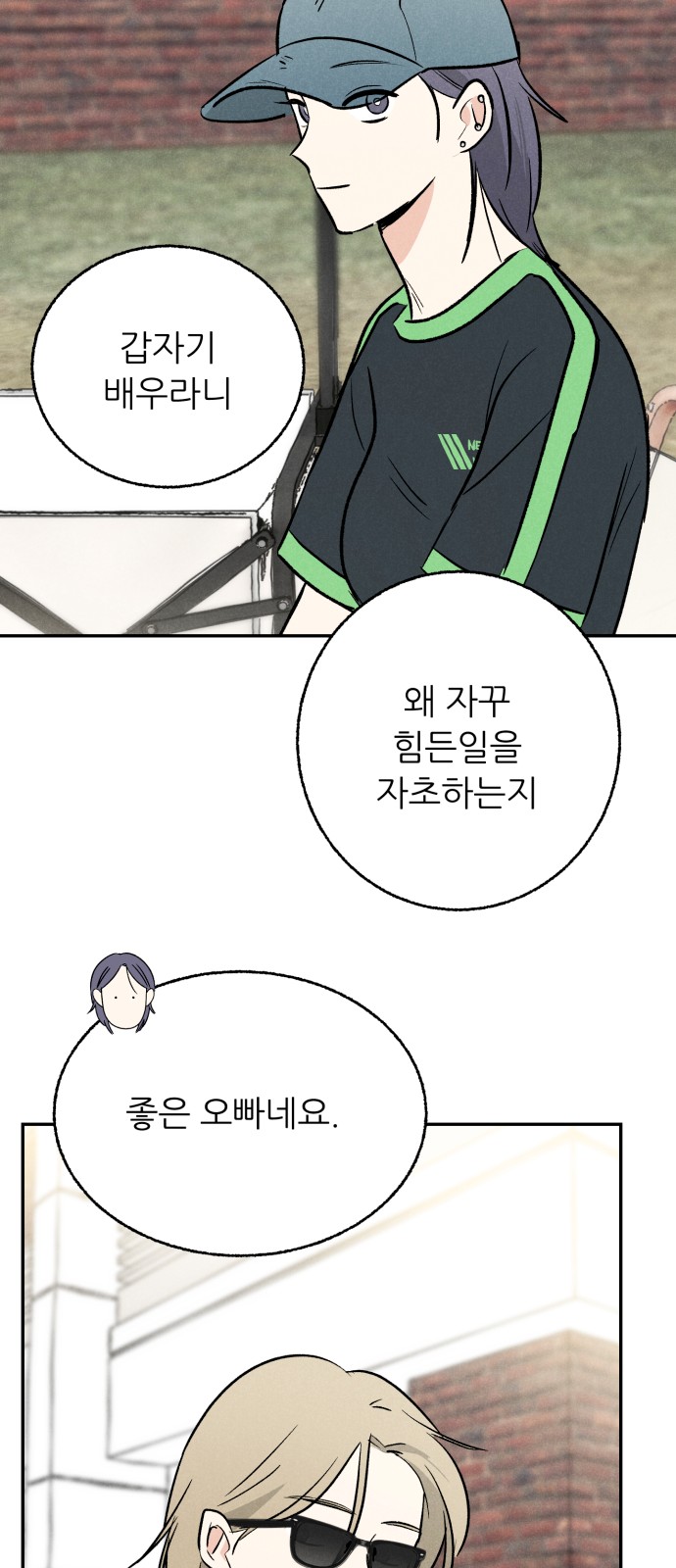 46 페이지