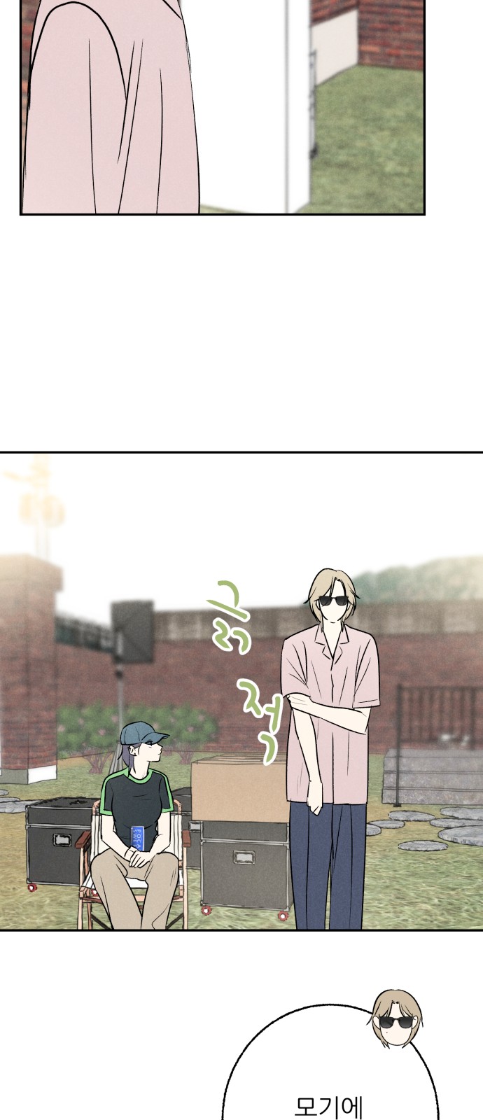 48 페이지