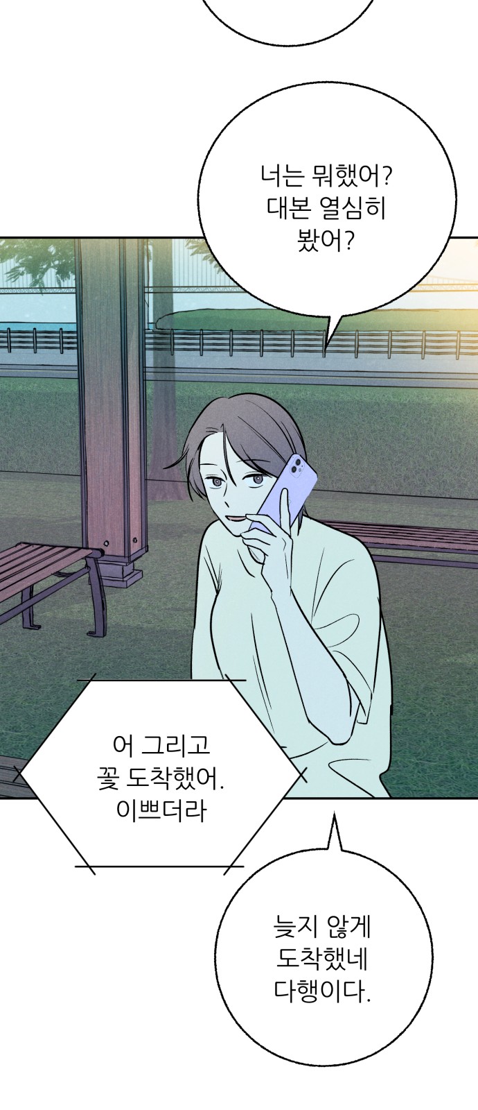 52 페이지