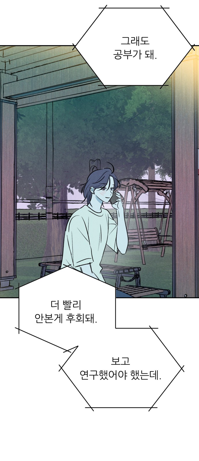 57 페이지