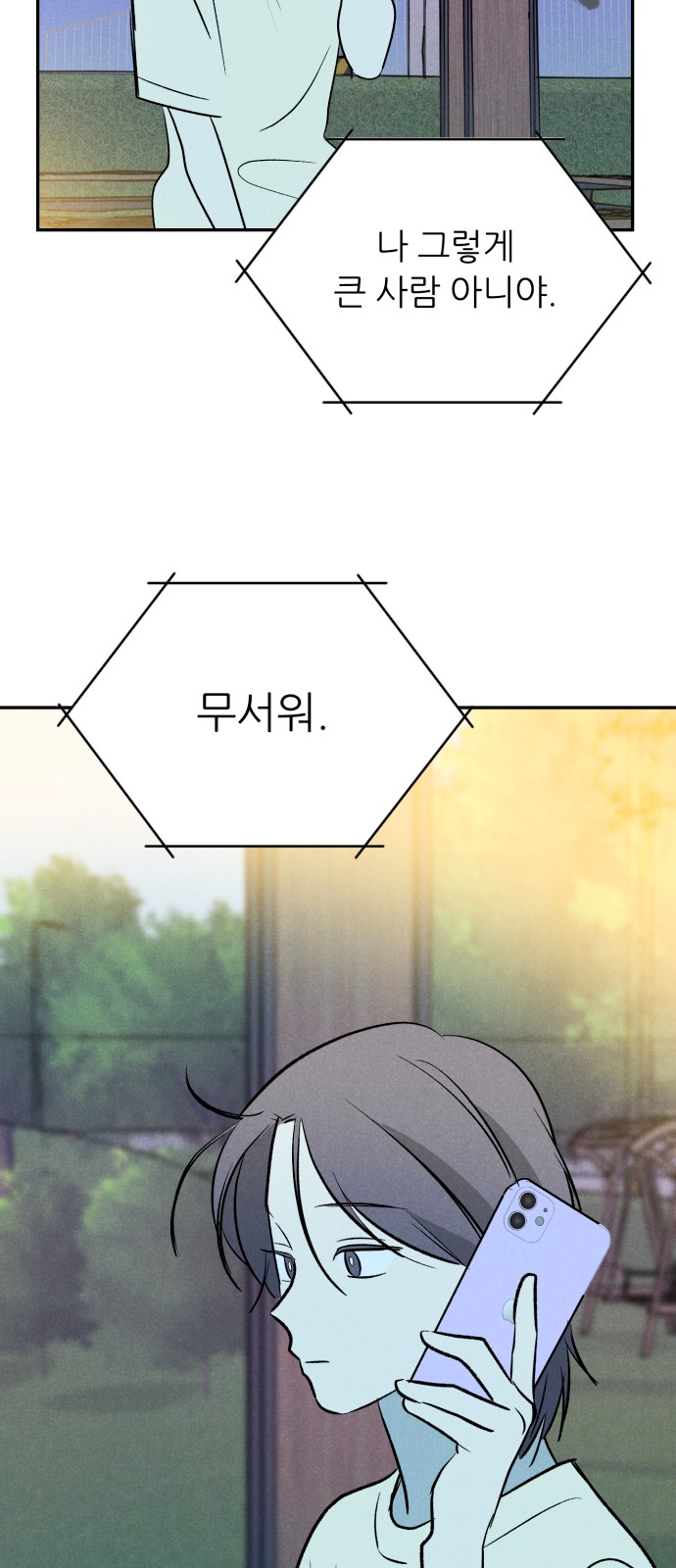 62 페이지
