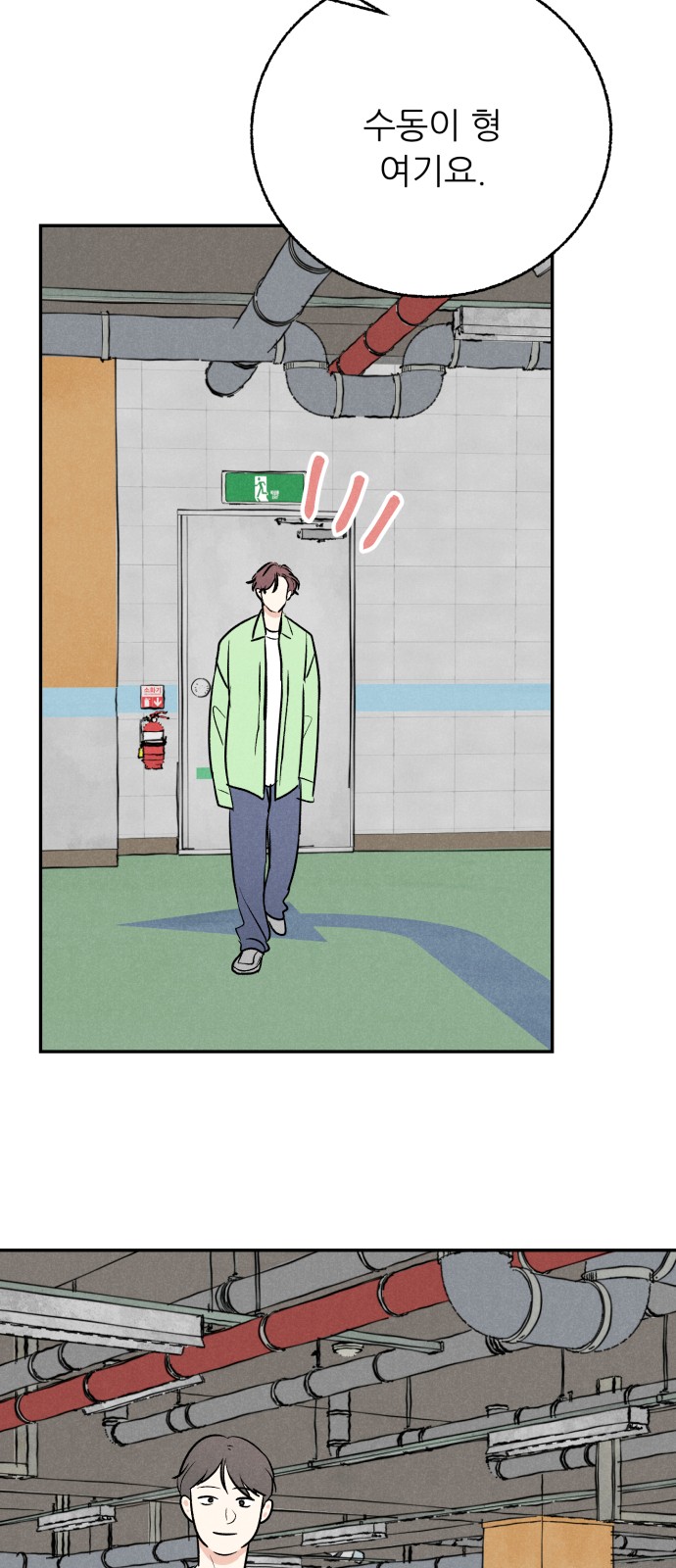 15 페이지