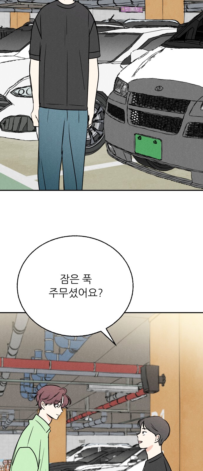 16 페이지