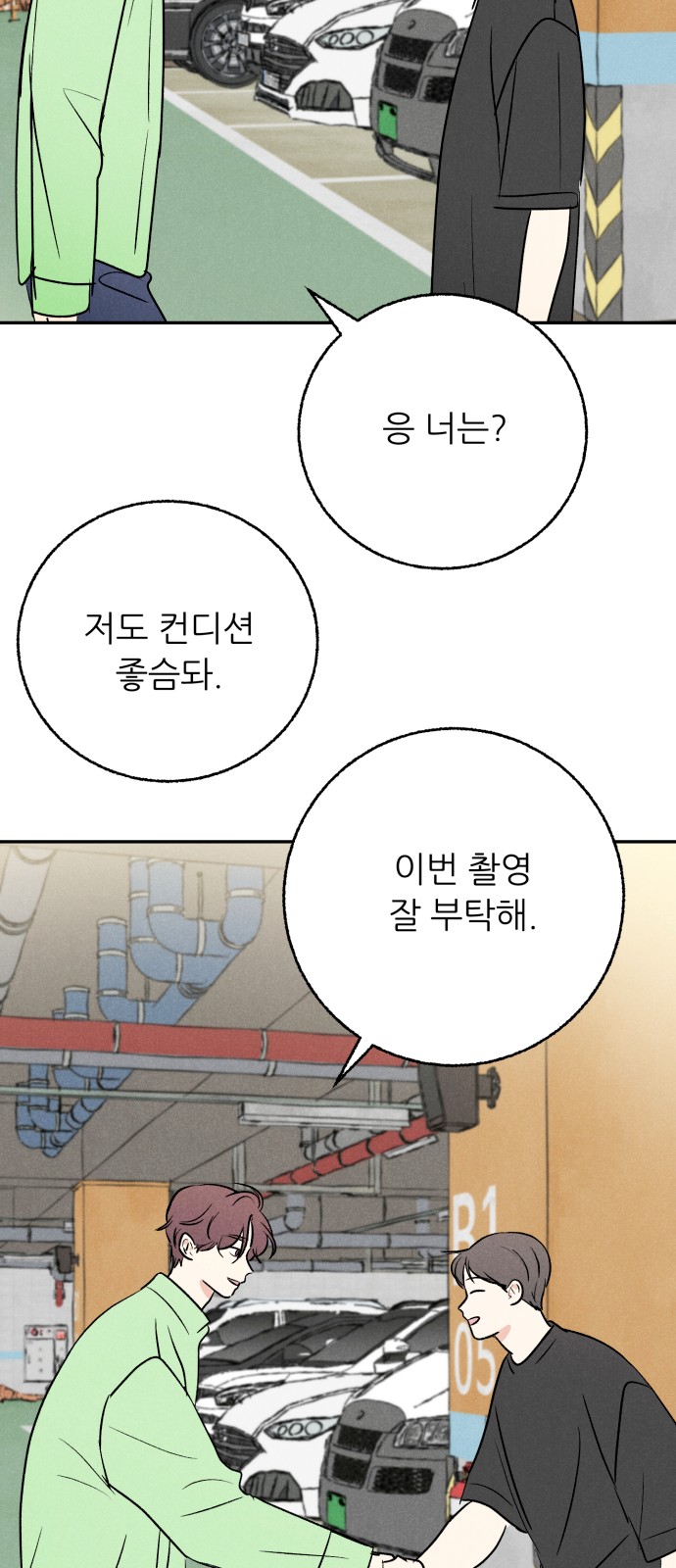17 페이지