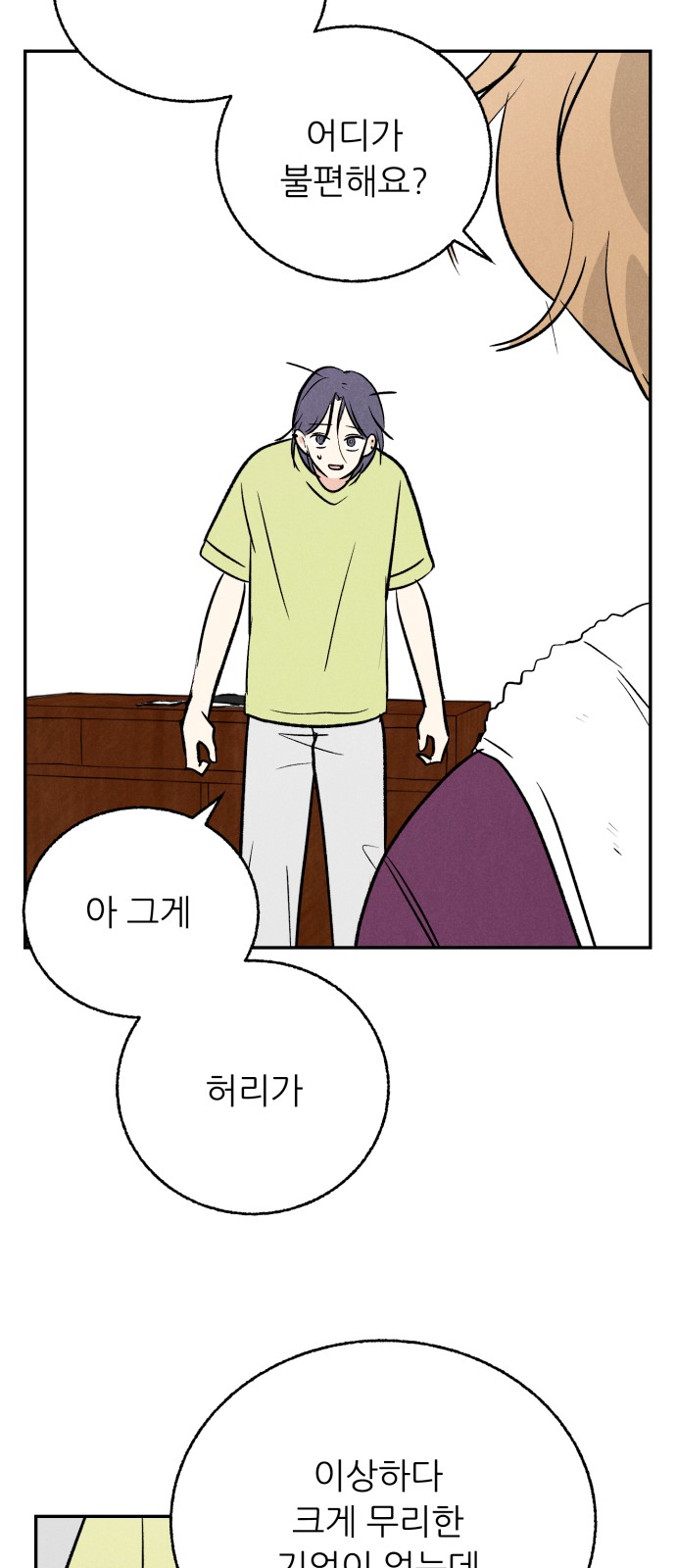 24 페이지