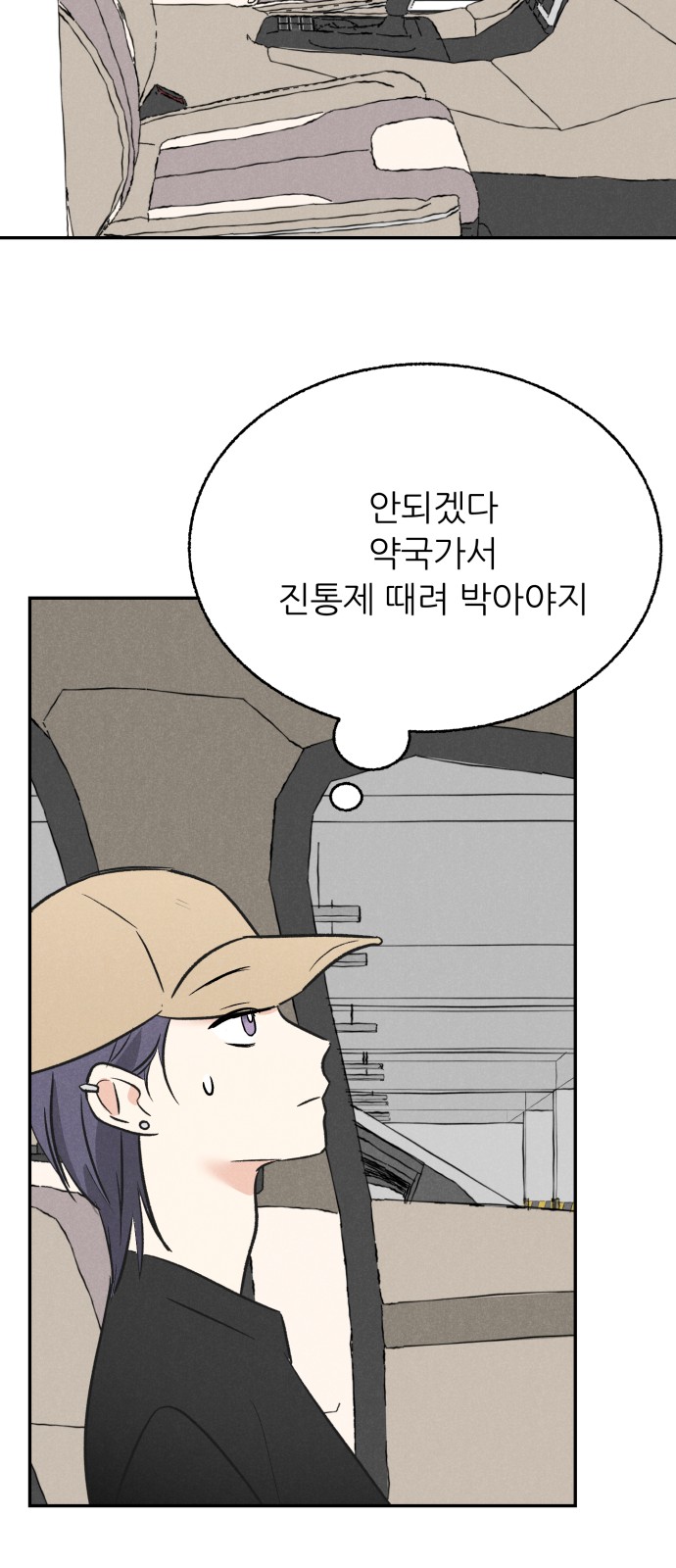 27 페이지