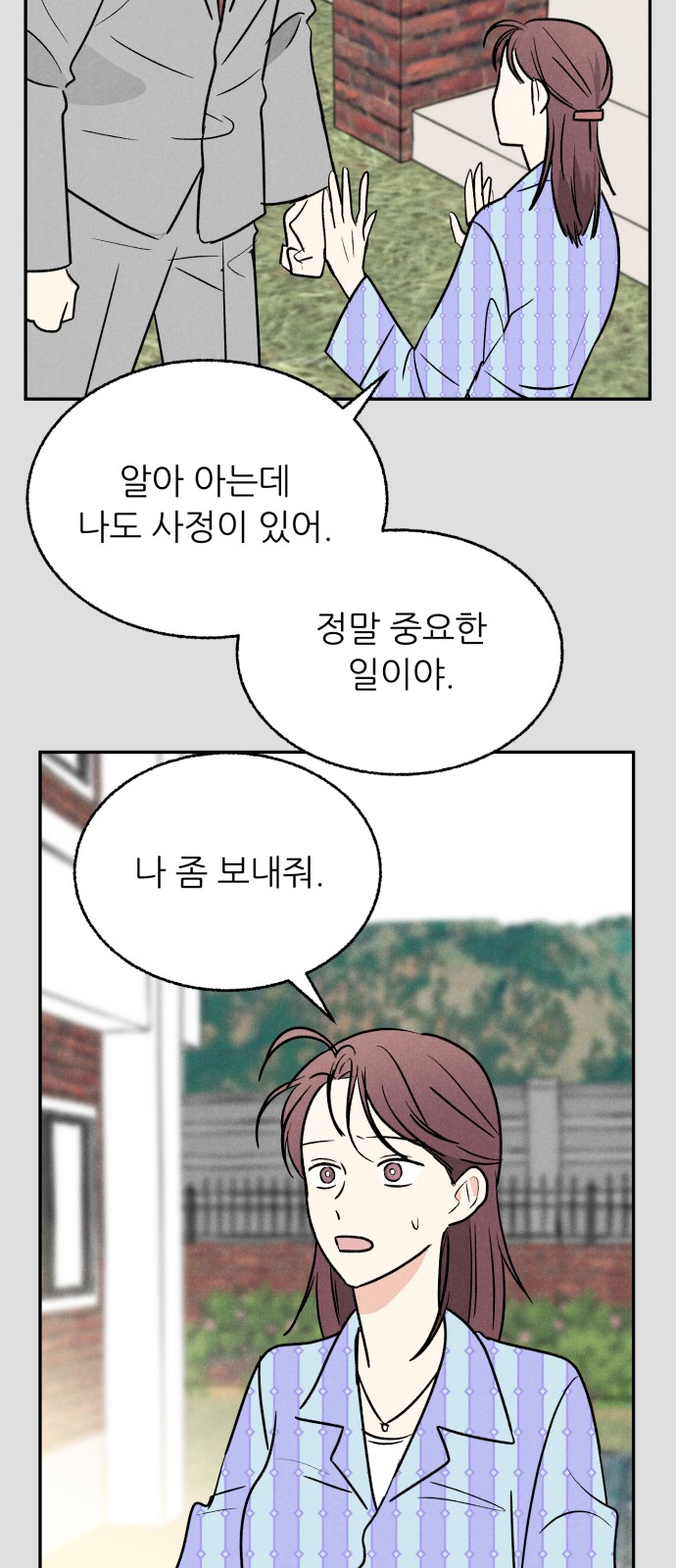 30 페이지